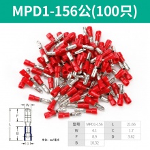 MPD插簧接线预绝缘公端子MPD1 MPD2