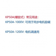 螺栓型螺旋式普通可控硅单向晶闸管电子元器件KP50A
