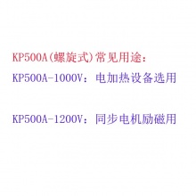 螺栓型螺旋式普通可控硅单向晶闸管电子元器件KP500A