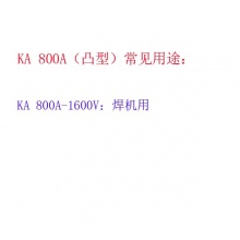 平板凸型可控硅高频晶闸管KA800A
