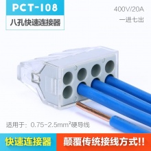 PCT108(100只)