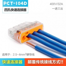 PCT104D(50只)
