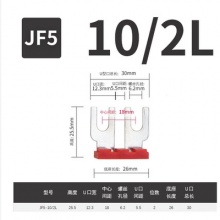 JF5-10/2L