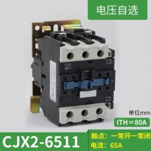 cjx2-6511