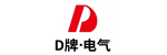 D牌电气