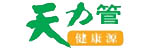 天力管道